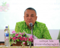 ผู้ว่าฯสุราษฎร์ธานีประชุมเตรียมความพร้อมการจัดงานเทศกาลเงาะโ ... พารามิเตอร์รูปภาพ 1