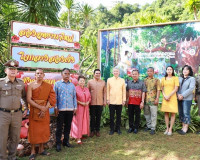งานแถลงข่าว Unseen New Chapter สุราษฎร์ธานี พารามิเตอร์รูปภาพ 10