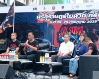 การแถลงข่าวเนื่องในกิจกรรม ศรีสุราษฎร์ไบท์วีค ครั้งที่ 2 ณ.ล ... พารามิเตอร์รูปภาพ 5