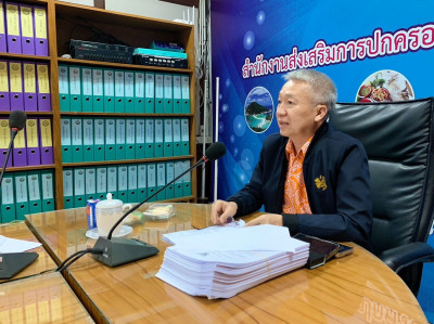 การประชุมคณะอนุกรรมการพิจารณาการดำเนินการทางวินัยและการให้ออ ... พารามิเตอร์รูปภาพ 1
