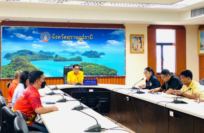 การประชุมคณะทำงานบริหารจัดการข้อมูล และการขอใช้ประโยชน์จากกล ... พารามิเตอร์รูปภาพ 1