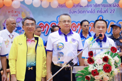 พิธีเปิดการแข่งขันกีฬาโยธาธิการและผังเมืองจังหวัดภาคใต้ ครั้ ... พารามิเตอร์รูปภาพ 1