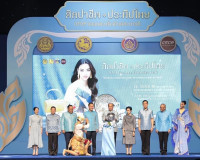 “ผ้าทอไทย สายใยแห่งพระเมตตา สร้างอาชีพปวงประชาอย่างยั่งยืน”  ... พารามิเตอร์รูปภาพ 5