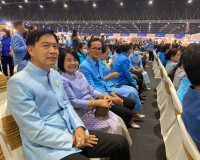 “ผ้าทอไทย สายใยแห่งพระเมตตา สร้างอาชีพปวงประชาอย่างยั่งยืน”  ... พารามิเตอร์รูปภาพ 7