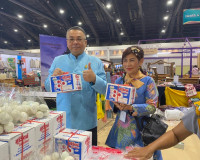 “ผ้าทอไทย สายใยแห่งพระเมตตา สร้างอาชีพปวงประชาอย่างยั่งยืน”  ... พารามิเตอร์รูปภาพ 18