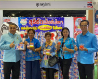 “ผ้าทอไทย สายใยแห่งพระเมตตา สร้างอาชีพปวงประชาอย่างยั่งยืน”  ... พารามิเตอร์รูปภาพ 22