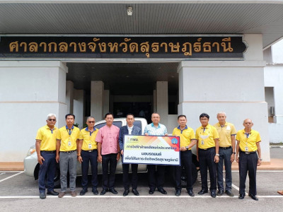เขื่อนรัชชประภา มอบยานพาหนะให้จังหวัดสุราษฎร์ธานีใช้ประโยชน์ ... พารามิเตอร์รูปภาพ 1