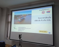 รองผู้ว่าราชการจังหวัดสุราษฎร์ธานี หารือร่วมกับผู้แทนบริษัท  ... พารามิเตอร์รูปภาพ 2