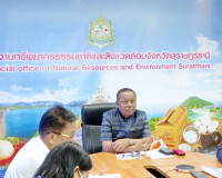 รองผู้ว่าราชการจังหวัดสุราษฎร์ธานี หารือร่วมกับผู้แทนบริษัท  ... พารามิเตอร์รูปภาพ 4