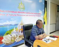 รองผู้ว่าราชการจังหวัดสุราษฎร์ธานี หารือร่วมกับผู้แทนบริษัท  ... พารามิเตอร์รูปภาพ 6