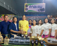 พิธีเปิดงาน &quot;50 ปี อำเภอบ้านตาขุน&quot; เพื่อเป็นการรำลึก ระลึกปร ... พารามิเตอร์รูปภาพ 6