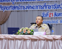 ศึกษาธิการจังหวัดสุราษฎร์ธานี เปิดงาน Symposium เปิดโลกอาชีพ ... พารามิเตอร์รูปภาพ 6