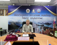 พิธีลงนามบันทึกข้อตกลงการร่วมโครงการดูแลสุขภาพผู้ประกันตนเชิ ... พารามิเตอร์รูปภาพ 1