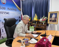 พิธีลงนามบันทึกข้อตกลงการร่วมโครงการดูแลสุขภาพผู้ประกันตนเชิ ... พารามิเตอร์รูปภาพ 4