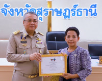 จังหวัดสุราษฎร์ธานี ประชุมหัวหน้าส่วนราชการและหน่วยงานที่เกี ... พารามิเตอร์รูปภาพ 3