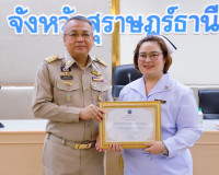 จังหวัดสุราษฎร์ธานี ประชุมหัวหน้าส่วนราชการและหน่วยงานที่เกี ... พารามิเตอร์รูปภาพ 16