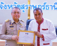 จังหวัดสุราษฎร์ธานี ประชุมหัวหน้าส่วนราชการและหน่วยงานที่เกี ... พารามิเตอร์รูปภาพ 18