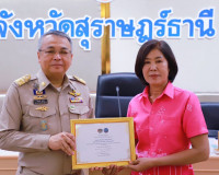 จังหวัดสุราษฎร์ธานี ประชุมหัวหน้าส่วนราชการและหน่วยงานที่เกี ... พารามิเตอร์รูปภาพ 19