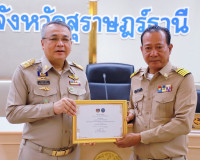 จังหวัดสุราษฎร์ธานี ประชุมหัวหน้าส่วนราชการและหน่วยงานที่เกี ... พารามิเตอร์รูปภาพ 20