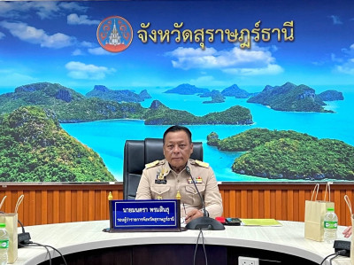การประชุมคณะกรรมการการฝึกซ้อมแผนฉุกเฉินและแผนเผชิญเหตุท่าอาก ... พารามิเตอร์รูปภาพ 1