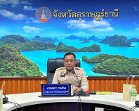 การประชุมคณะกรรมการการฝึกซ้อมแผนฉุกเฉินและแผนเผชิญเหตุท่าอาก ... พารามิเตอร์รูปภาพ 1