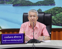การประชุมคณะกรรมการบริหารงานจังหวัดแบบบูรณาการจังหวัดสุราษฎร ... พารามิเตอร์รูปภาพ 1