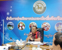 การประชุมคณะอนุกรรมการพิจารณาการดำเนินการทางวินัยและการให้ออ ... พารามิเตอร์รูปภาพ 1
