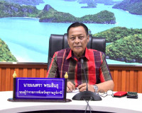 การประชุมคณะอนุกรรมการทรัพยากรน้ำจังหวัดสุราษฎร์ธานีครั้งที่ ... พารามิเตอร์รูปภาพ 1