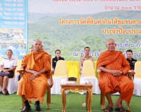 จังหวัดสุราษฎร์ธานีมอบหนังสือรับรองการเป็นผู้ได้รับการคัดเลื ... พารามิเตอร์รูปภาพ 6