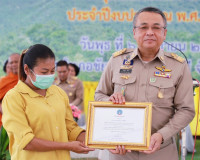 จังหวัดสุราษฎร์ธานีมอบหนังสือรับรองการเป็นผู้ได้รับการคัดเลื ... พารามิเตอร์รูปภาพ 10