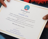 จังหวัดสุราษฎร์ธานีมอบหนังสือรับรองการเป็นผู้ได้รับการคัดเลื ... พารามิเตอร์รูปภาพ 16