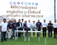 ผู้ว่าฯสุราษฎร์ธานีเป็นประธานพิธีมอบเกียรติบัตร ขอบคุณผู้สนั ... พารามิเตอร์รูปภาพ 2