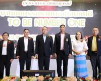 ผวจ.สุราษฎร์ธานีเปิดกิจกรรมรวมพลสมาชิก TO BE NUMBER ONE จังห ... พารามิเตอร์รูปภาพ 9