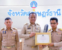 การประชุมผู้บริหารองค์กรปกครองส่วนท้องถิ่นและปลัดองค์กรปกครอ ... พารามิเตอร์รูปภาพ 5