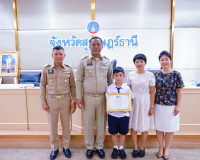 การประชุมผู้บริหารองค์กรปกครองส่วนท้องถิ่นและปลัดองค์กรปกครอ ... พารามิเตอร์รูปภาพ 9