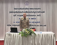 โครงการเสริมสร้างศักยภาพคณะกรรมการศูนย์ช่วยเหลือสังคมตำบลเพื ... พารามิเตอร์รูปภาพ 1