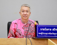 การนำเสนอผลการจัดเก็บและรับรองผลข้อมูลความจำเป็นพื้นฐาน (จปฐ ... พารามิเตอร์รูปภาพ 1