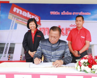พิธีเปิด &quot;แม็คโคร สาขาเวียงสระ &quot; โดยมีนายสมโภช เรืองกูล ผู้จ ... พารามิเตอร์รูปภาพ 3