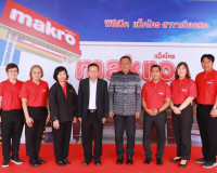 พิธีเปิด &quot;แม็คโคร สาขาเวียงสระ &quot; โดยมีนายสมโภช เรืองกูล ผู้จ ... พารามิเตอร์รูปภาพ 6