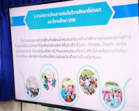 องคมนตรี และคณะ ตรวจเยี่ยมโรงเรียนราชประชานุเคราะห์ในพื้นที่ ... พารามิเตอร์รูปภาพ 18