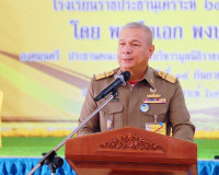 องคมนตรี และคณะ ตรวจเยี่ยมโรงเรียนราชประชานุเคราะห์ในพื้นที่ ... พารามิเตอร์รูปภาพ 1