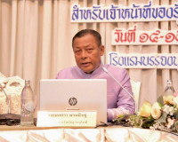 พิธีเปิดโครงการบูรณาการะหว่างหน่วยงานรัฐและส่งเสริมเครือข่าย ... พารามิเตอร์รูปภาพ 1