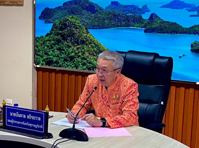 การประชุมคณะกรรมการบริหารจังหวัดแบบบูรณาการ (ก.บ.น.) ครั้งที ... พารามิเตอร์รูปภาพ 1
