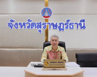 การประชุมเร่งรัดติดตามการใช้จ่ายเงินงบประมาณของจังหวัดสุราษฎ ... พารามิเตอร์รูปภาพ 1