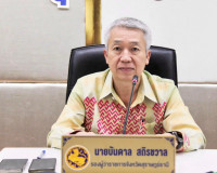การประชุมคณะกรรมการโรคติดต่อจังหวัดสุราษฎร์ธานี ครั้งที่ 1/2 ... พารามิเตอร์รูปภาพ 1