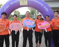 กิจกรรมเดิน – วิ่ง เพื่อสุขภาพ รณรงค์ประชาสัมพันธ์ เชิญชวนให ... พารามิเตอร์รูปภาพ 4