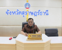 การประชุมคณะทำงานด้านการเปลี่ยนแปลงสภาพภูมิอากาศระดับจังหวัด ... พารามิเตอร์รูปภาพ 1