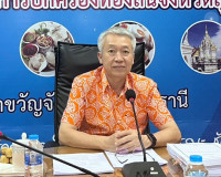 การประชุมอนุกรรมการพิจารณาการดำเนินการทางวินัยและการให้ออกจา ... พารามิเตอร์รูปภาพ 1