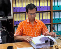การประชุมอนุกรรมการพิจารณาการดำเนินการทางวินัยและการให้ออกจา ... พารามิเตอร์รูปภาพ 3