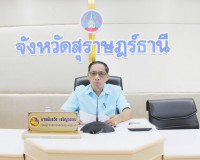 การประชุมคณะกรรมการผลักดันการดำเนินงานตามแผนแม่บทภายใต้ยุทธศ ... พารามิเตอร์รูปภาพ 1